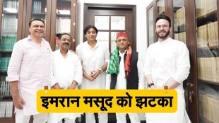Imran Masood, Imran Masood News, Saharanpur