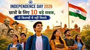 Independence Day 2026, Independence Day 2026 for Students, 15 August 2026, Independence Day lessons for students 15 August 2026, Independence Day for students, lessons for students on Independence Day