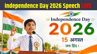 best speech on independence day in hindi, 15 august speech in hindi for teachers, 15 august speech in hindi shayri, independence day speech in hindi for students 2 minute speech on independence day