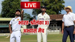 India vs Sri Lanka 11 LIVE Score: मोहम्मद सिराज ने भारत को पहली सफलता दिलाई, श्रीलंका का स्कोर 9/1