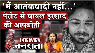 Irshad Mansuri Interview
