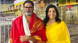 Bankipur Bypoll: प्रशांत किशोर की जीत पर पत्नी का पहला रिएक्शन, कहा- उन्होंने बहुत मेहनत की