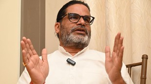 Prashant Kishor Bankipur, Prashant Kishor Bankipur bypoll, Prashant Kishor Bankipur election result 2026, BJP Bankipur defeat, BJP Bankipur Samrat Choudhary, Prashant Kishor vs BJP Bankipur