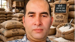 ‘चाय खतरे में है मित्तर, चीनी पहुंच गई सत्तर’, पोस्ट पड़ी महंगी; गई नौकरी! जौनपुर में लेखपाल सस्पेंड