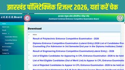 झारखंड पॉलिटेक्निक रिजल्ट 2026 जारी, jceceb.jharkhand.gov.in से ऐसे डाउनलोड करें स्कोरकार्ड, जानें कब शुरू होगी काउंसलिंग
