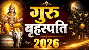 Jupiter Transit 2026, Jupiter Transit in Leo Guru Gochar 2026