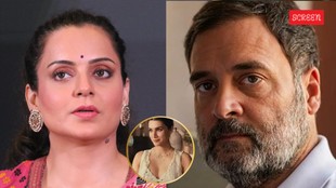Kangana Ranaut, Rahul Gandhi
