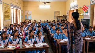 Karnataka Teacher Recruitment 2026 Notification Released