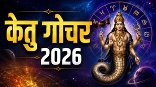 Ketu Transit 2026. Ketu Transit in Cancer 2026