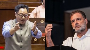 Kiren rijiju, rahul gandhi, delimitation bill, Congress, BJP, Centre govt,