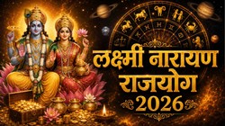 26 सितंबर को बुध-शुक्र बनाएंगे लक्ष्मी नारायण राजयोग, वृषभ, मिथुन और तुला राशि पर पड़ सकता है सकारात्मक प्रभाव