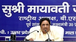 मायावती ने एक और नेता को पार्टी से निकाला, कार्यकर्ताओं से बोलीं- मिशन में पूरे जी जान से लगे रहना