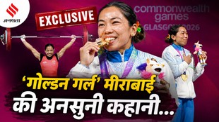 Mirabai Chanu Exclusive, Mirabai Chanu Story, Mirabai Chanu Interview