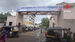 ‘प्रधानमंत्री शाकाहारी हैं’, सूरत के फिश मार्केट का नाम ‘नरेंद्र मोदी’ रखने पर बवाल, विरोध के बाद ढका गया बैनर