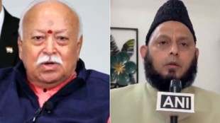 Mohan Bhagwat Hindu Muslim unity, Hindu Muslim unity in India, Khalid Rashid Firangi Mahali, Maulana Khalid Rashid AIMPLB, All India Muslim Personal Law Board, RSS chief Mohan Bhagwat Maulana Khalid Rashid