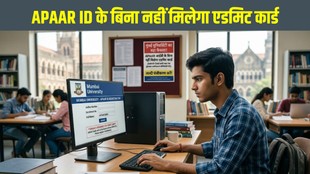 Mumbai University, APAAR ID, Hall Ticket, Semester Exam, Education News, University Exam, Maharashtra Education, College News