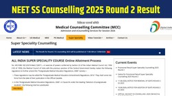NEET SS Counselling 2025 राउंड 2 का सीट अलॉटमेंट रिजल्ट mcc.nic.in पर जारी, 14 अगस्त से रिपोर्टिंग; जानें अगला स्टेप