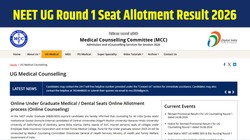NEET UG Counselling 2026: एमसीसी ने जारी किया संशोधित राउंड 1 सीट अलॉटमेंट रिजल्ट, 2,946 उम्मीदवारों को मिली सीट, ऐसे चेक करें अपना नाम
