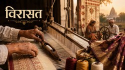 National Handloom Day | धागा-धागा भारत: स्वदेशी से आत्मनिर्भरता तक हथकरघे का सफर