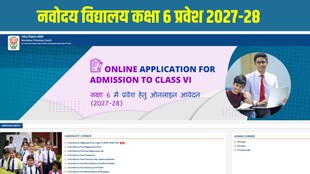 Navodaya Vidyalaya Class 6 Admission 2027-28, NVS Class 6 Admission Last Date, Navodaya Admission 2027, JNVST 2026 Apply Online