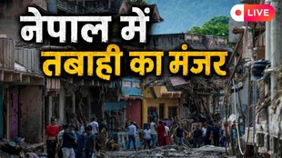 Nepal flood, Nepal flood cause, nepal flood reason, flood in nepal, nepal rasuwa flood, rasuwa nepal, rasuwa, nepal flood 2026, nepal news, china flood, nepal flash flood, flash flood, tibet flood,