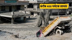 नेपाल में अचानक आई बाढ़ में 100 से ज्यादा भारतीय लापता, 291 विदेशी नागरिकों समेत 384 की कोई जानकारी नहीं