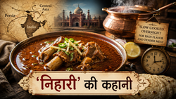 भारत में कहां से आई निहारी, रातभर क्यों पकाते हैं, दिलचस्प है इसके इतिहास का किस्सा