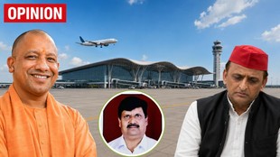 Noida Airport