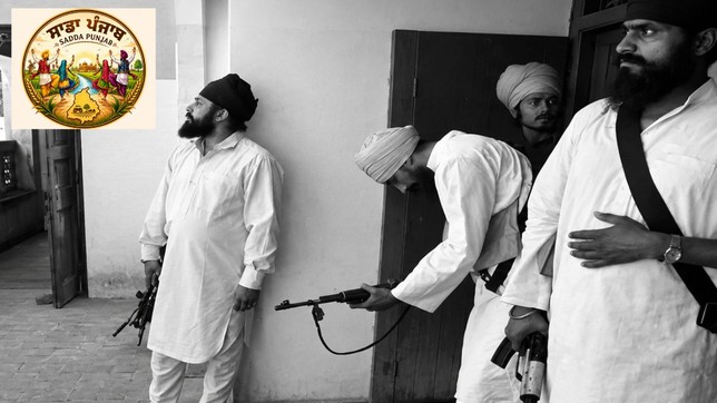 Operation Black Thunder 1, Operation Black Thunder, 40 years of Operation Black Thunder, Golden Temple Operation Black Thunder, Operation Black Thunder 1986, NSG Golden Temple operation, Amritsar Operation Black Thunder, Khalistan declaration 1986,