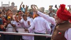 यहां पढ़िए, 80वें स्वतंत्रता दिवस पर लाल किले से प्रधानमंत्री नरेंद्र मोदी की पूरी स्पीच