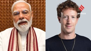 PM Modi Video Row Parliamentary Committee