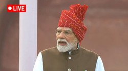 PM Modi Independence Day Speech LIVE: ‘अब छोटे सपनों से चलने वाला नहीं है, देश के संकल्प भी ऊंचे होने चाहिए’, PM मोदी का बड़ा संदेश