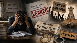 परीक्षा की तैयारी करता तनावग्रस्त छात्र, लीक प्रश्नपत्र, विरोध प्रदर्शन और परीक्षा माफिया को दर्शाती प्रतीकात्मक फीचर इमेज।