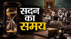 संपादकीय | संसद में हंगामा, बिना बहस विधेयक: क्या महज औपचारिकता बन गया है सदन?