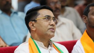 Pramod Sawant | hindi news