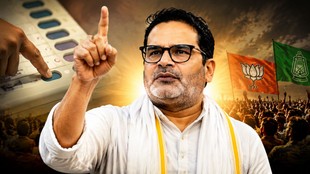 Bankipur By Election, BJP, RJD, Prashant Kishor