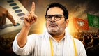 Bankipur By Election, BJP, RJD, Prashant Kishor