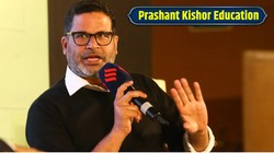 Prashant Kishor Education: कितने पढ़े-लिखे हैं प्रशांत किशोर, इंजीनियर नहीं बल्कि यह है उनकी असली डिग्री