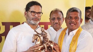 Prashant Kishor, Jan Suraaj Party, Bihar News,