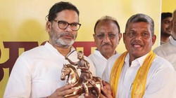 ‘अपना CV मेरे ऑफिस में भिजवा दीजिए, हम नौकरी दिलाने में मदद करेंगे’, विधायक बनने के बाद बांकीपुर में बोले प्रशांत किशोर