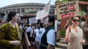 Parliament News, Parliament Protest News, Parliament News in Hindi
