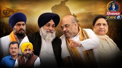 सियासत पंजाब दी: अमृतपाल के परिवार से कौन-कौन लडे़गा चुनाव? केजरीवाल ने बीजेपी को दिया चैलेंज