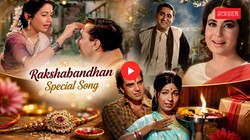 रक्षाबंधन पर भाई-बहन के प्यार में घोलें संगीत, ‘भैया मेरे राखी के बंधन’ से ‘ये बंधन तो प्यार’ तक सुनें ये यादगार गाने
