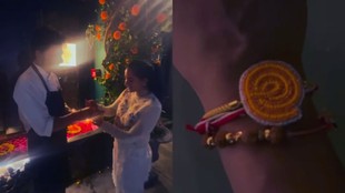 Vikas Khanna Radhika Merchant, Jalebi Rakhi, Bungalow NYC, Ambani Family NYC