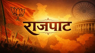 BJP politics, Sunil Bansal, Punjab politics