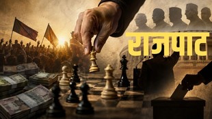 चुनावी गुणा-भाग, Election Politics, Gurmeet Ram Rahim, फरलो, Dera Sacha Sauda