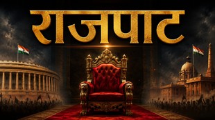 संसद भवन, भारतीय ध्वज और सत्ता की प्रतीक लाल कुर्सी वाला डिजिटल चित्र, जो भारत के राजनीतिक घटनाक्रम को दर्शाता है।