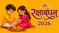 Raksha Bandhan 2026: राखी बांधने के लिए मिलेंगे कुछ ही घंटे, जानें रक्षाबंधन का शुभ मुहूर्त, भद्रा और राहुकाल का समय