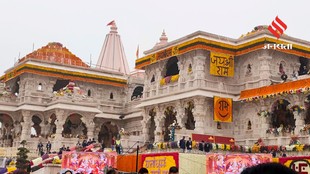 Ram Temple CEO Selection Reaches Final Stage After Interviews in Ayodhya