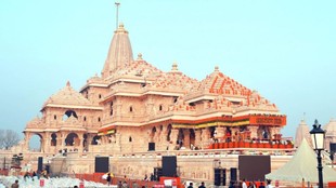 Ram mandir, ram mandir Trust, Shri Ram Janmabhoomi Teerth Kshetra Trust